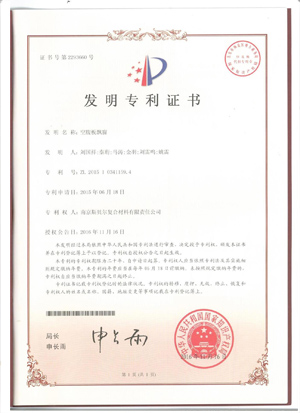  空腹板飘窗专利