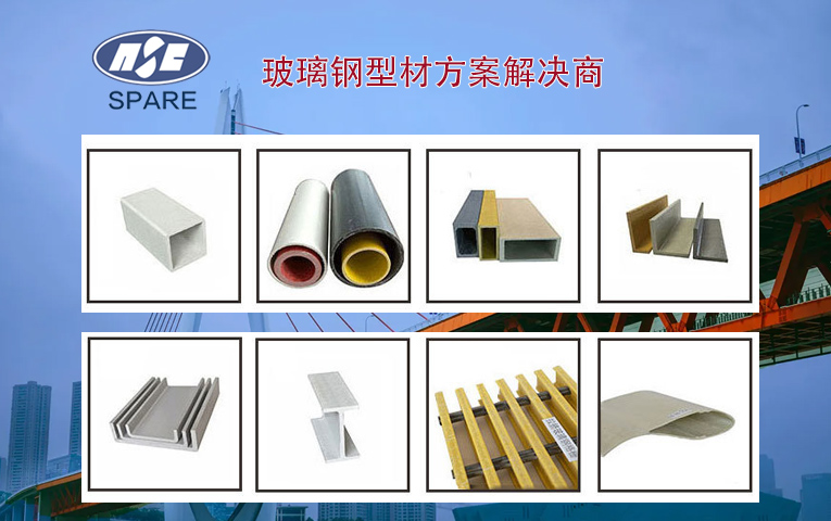 FRP型材的市场趋势与发展分析