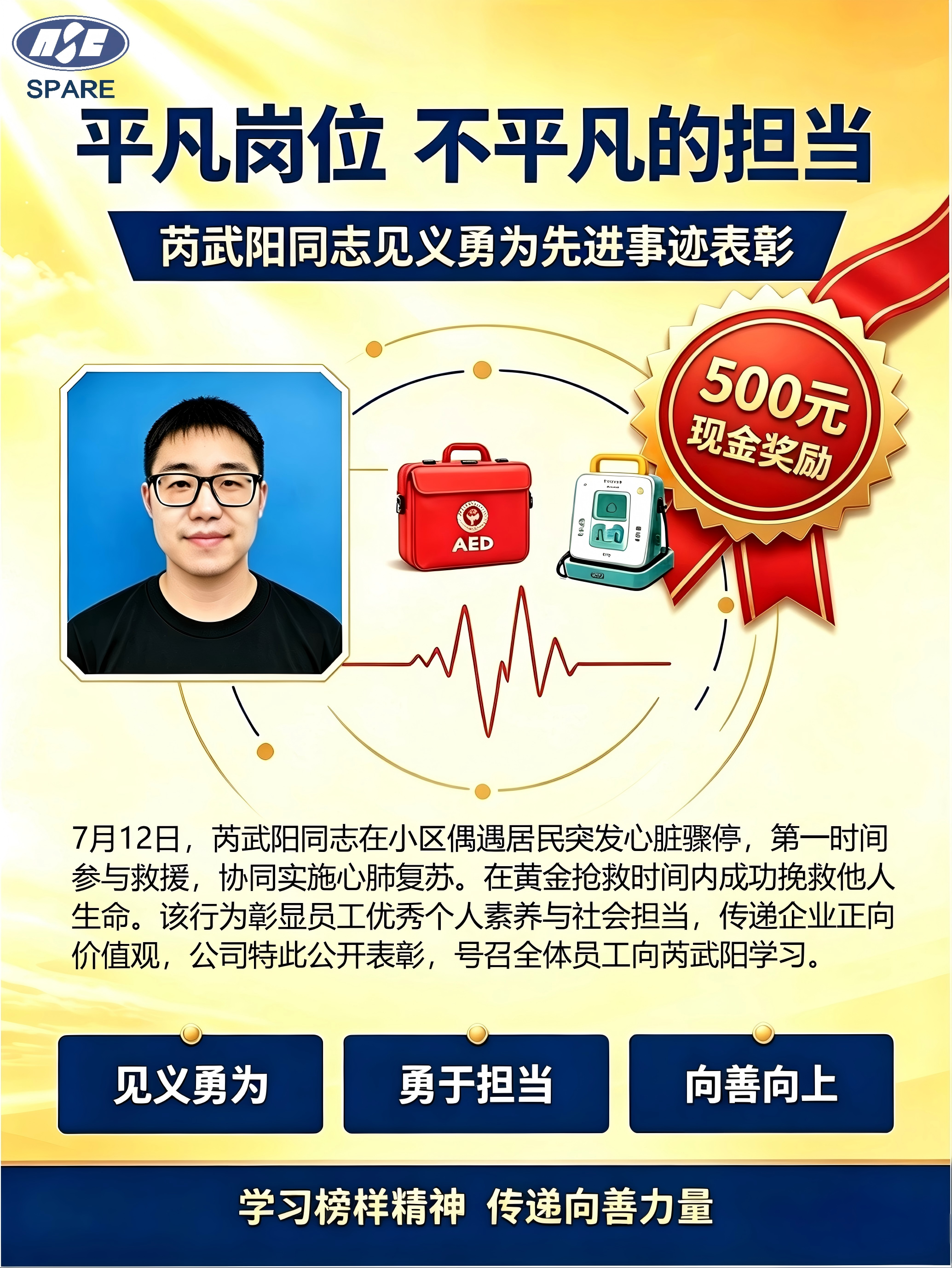 微信图片_20260723103809_244_152.png